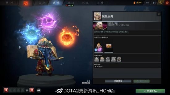 探索风暴英雄的MVP与头衔系统