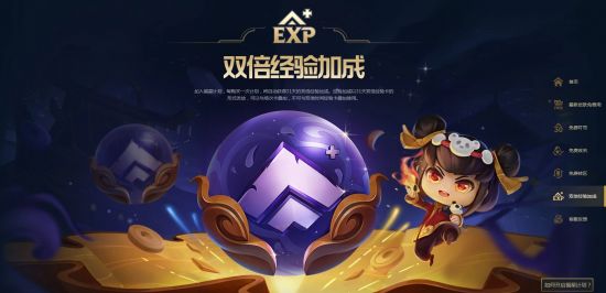 《CRACK》正式公开：敲开巨蛋，揭秘全新冒险篇章